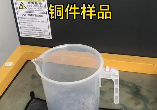 平塘紫铜高频机配件样品